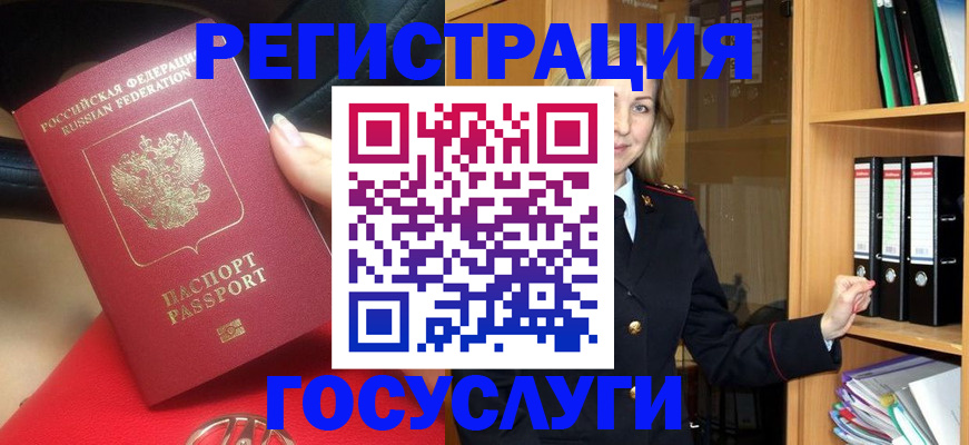 прописка поиск в Ртищево